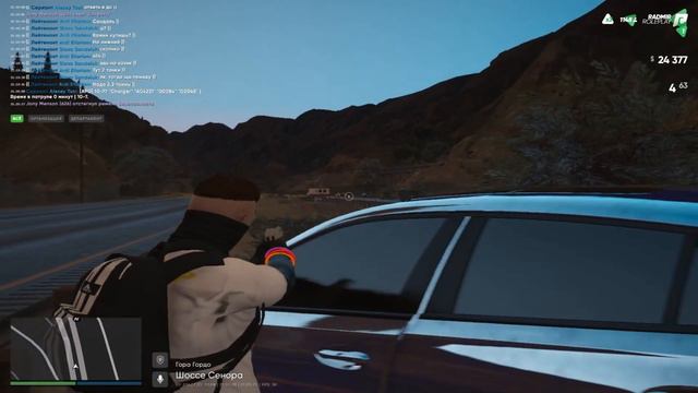 BCSD | Radmir GTA 5 RP смотреть онлайн