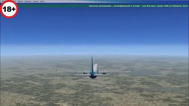 Microsoft Flight Simulator X обучение из москвы (внуково) в минск_2 Multipleer