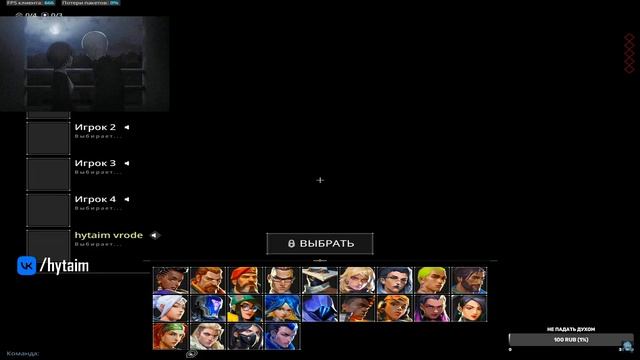 Реакция на разбан на твиче смотреть онлайн