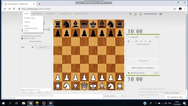 Краткий обзор сайта Lichess смотреть онлайн