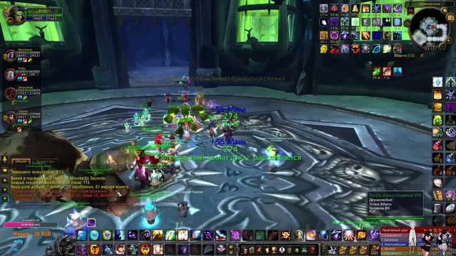 Тактика ЦЛК25 и РС а точнее ее отсутствие. Wowcircle 3.3.5 x1 смотреть онлайн