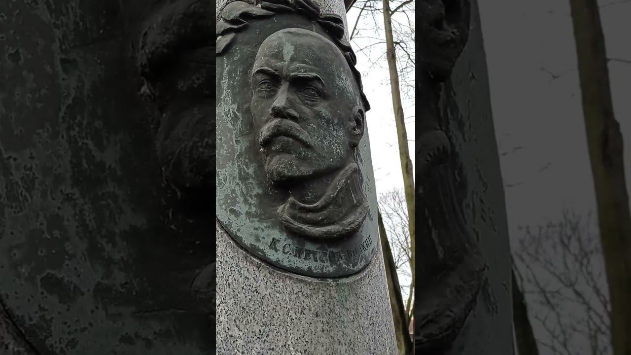 Байки из склепа. Художник Кузьма Петров-Водкин. Литераторские мостки. Санкт-Петербург. смотреть онлайн