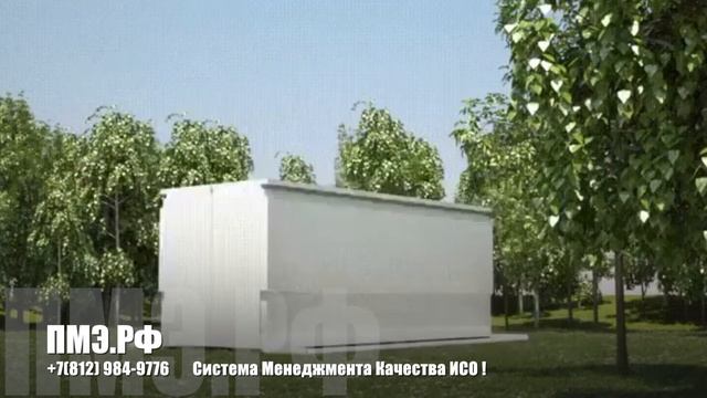 Сертификация исо ! Система Качества ! смотреть онлайн