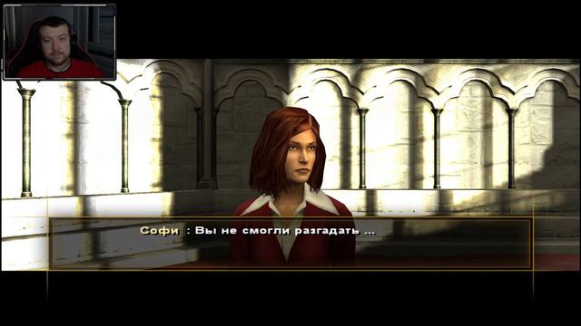 НАС ПРЕДАЛИ! ➤ The Da Vinci Code ➤ Прохождение #14 смотреть онлайн
