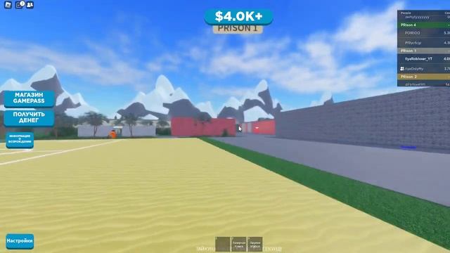 Прохожу с Димой магнат (2 Player Prison Tycoon) 1 ЧАСТЬ смотреть онлайн