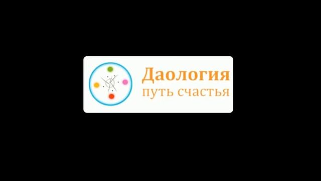 Психология общения. Как правильно общаться с людьми. смотреть онлайн