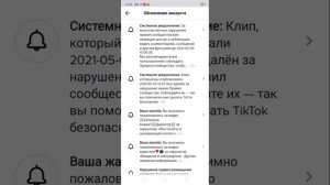 Что делать если у вас не публикуется видео в тик ток!