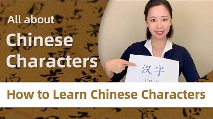 How to Learn Chinese Characters - All about Hanzi & Tips to Memorize Chinese Characters смотреть онлайн