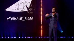 Валерий Жидков: Общество потребления барахла. Гуднайт_клаб 2021