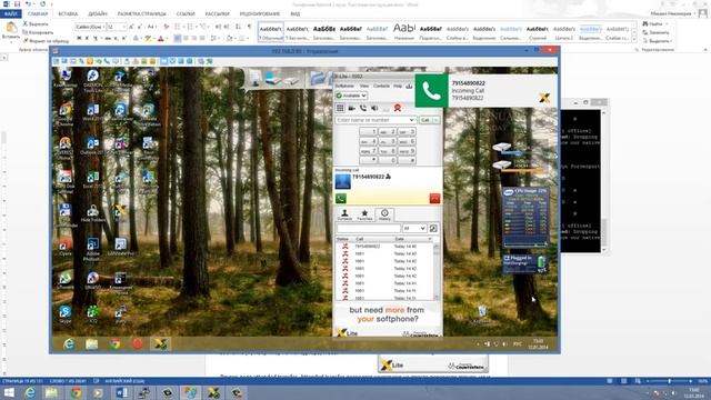 Телефония Asterisk с нуля - 2.3 - Перевод звонков смотреть онлайн