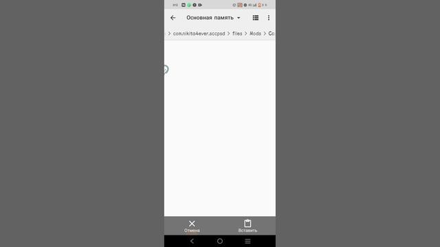 как скачивать моды в Simple Car Crash? | подробный тутор
