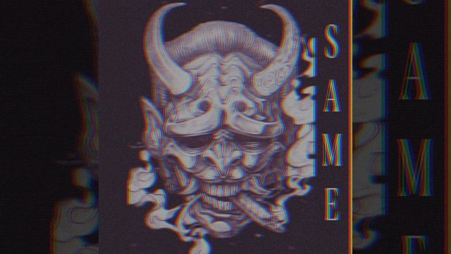 SAME смотреть онлайн