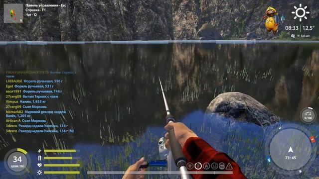 Русская рыбалка 4: р. Белая: Форель ручьевая. смотреть онлайн