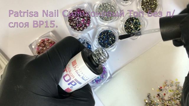 Мини обзор: Жемчуг круглый Planet Nails смотреть онлайн