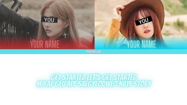 UNFORGIVEN - your girl group 2 members (LE SSERAFIM) color coded lyrics смотреть онлайн