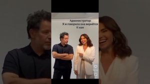 Когда клиентка вернулась