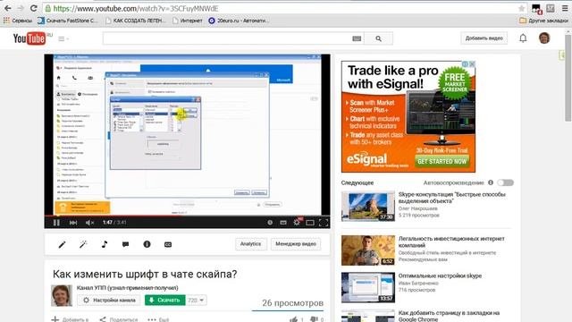 Горячие клавиши для youtube смотреть онлайн