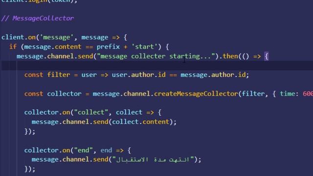 #25 - كورس برمجة بوت ديسكورد | Method Message Collector Discord.js смотреть онлайн