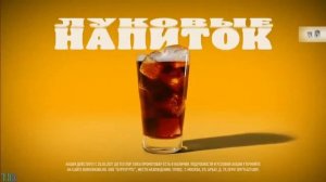 Burger King — «Мексиканский Гамбургер теперь в комбо 6 за 200» в 8х быстрее | PRO Рекламу