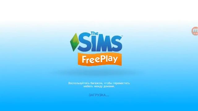 Полезные советы для The Sims freeplay смотреть онлайн