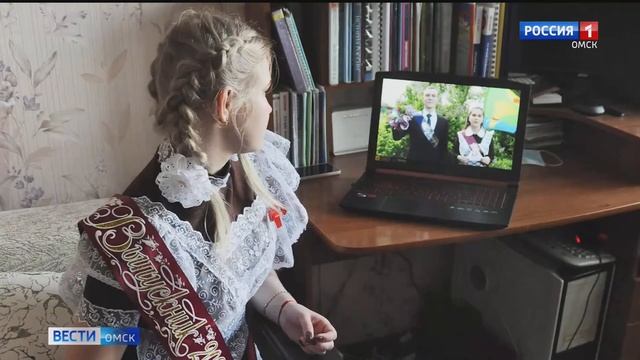 Выпускной для всех школьников страны пройдет 25 июня смотреть онлайн