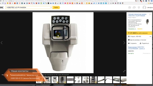 САМАЯ ДОРОГАЯ КАМЕРА ВИДЕОНАБЛЮДЕНИЯ В МИРЕ! смотреть онлайн