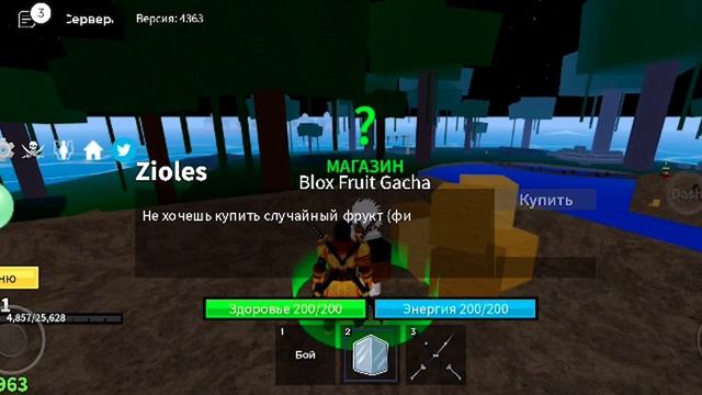 ПРОКРУТИЛИ 50 Фруктов НА ПУТИ к ЛЕОПАРДУ!!! Блокс Фрутс Blox Fruits Roblox смотреть онлайн