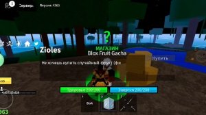 ПРОКРУТИЛИ 50 Фруктов НА ПУТИ к ЛЕОПАРДУ!!! Блокс Фрутс  Blox Fruits Roblox