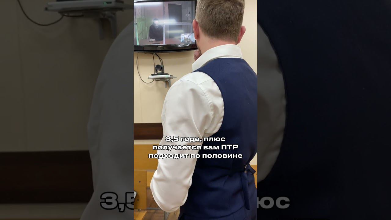 Общение с осужденным после смягчения срока по ст. 228.1 УК РФ смотреть онлайн