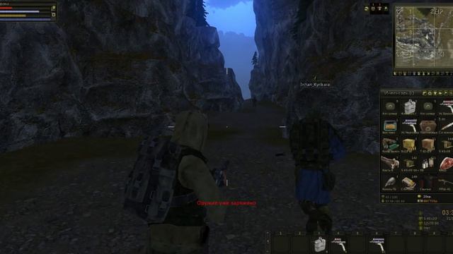 STALKER ONLINE [1] смотреть онлайн