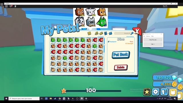Pet Simulator 2 - FREE Vip, АВТОФАРМ, КРИСТАЛЫ | Новый пет симулятор Roblox смотреть онлайн