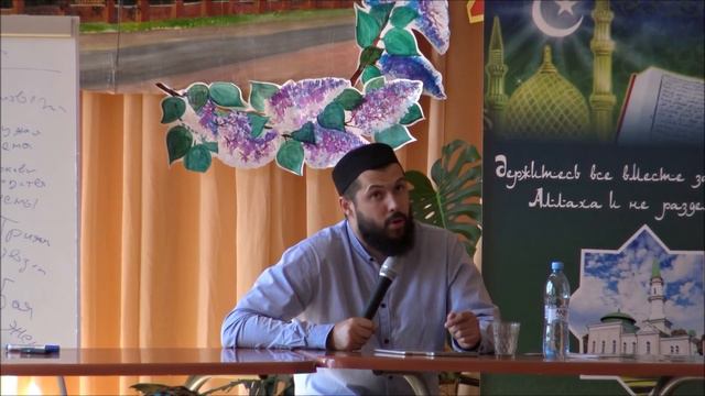 Бракосочетание в исламе смотреть онлайн