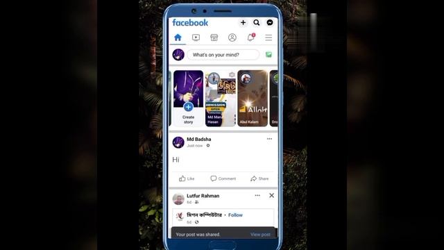 how to hide post from Facebook ,,, কিভাবে ফেসবুক পোস্ট করবো অন্যকে হাইড রেখে। смотреть онлайн