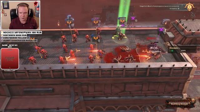 [#4] Прохождение Warhammer 40,000: Battlesector от Setzer.