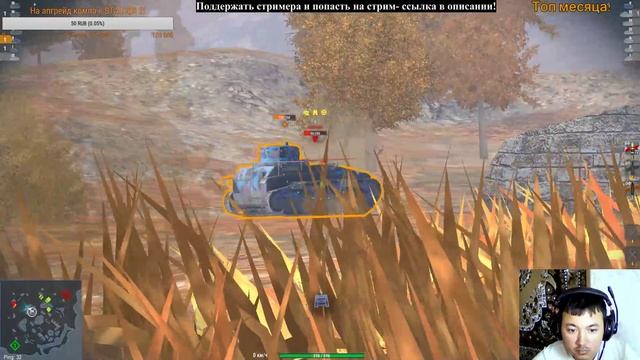 WoT Blitz с нуля - по просьбе подписчиков! смотреть онлайн