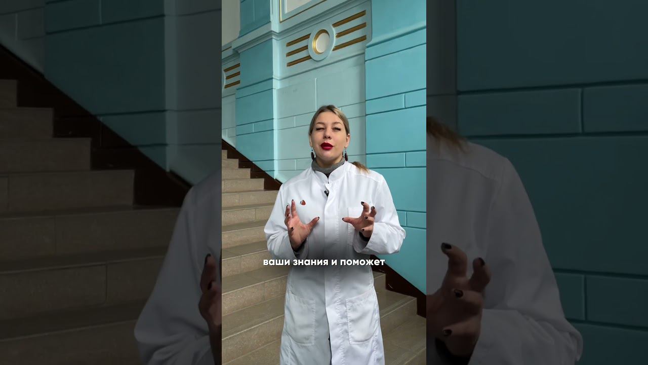 3 лайфхака от преподавателя анатомии #sibmed смотреть онлайн
