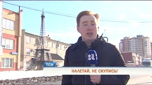 В Перми продают Эйфелеву башню за 3,5 миллиона рублей смотреть онлайн