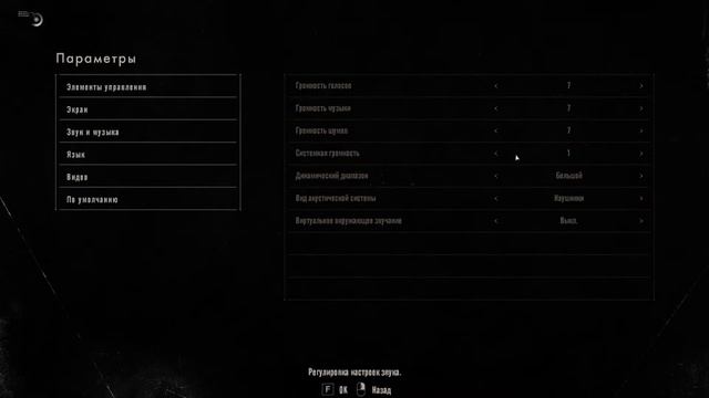 Resident Evil 7 #6 Дополнения смотреть онлайн