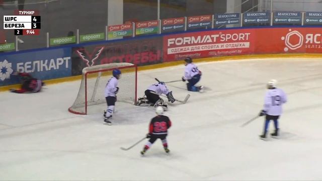30.04.2023 | ТУРНИР по хоккею ПИНСК | 2010 | ШРС - Динамо Береза | смотреть онлайн