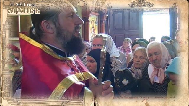 ДОРОГА К ХРАМУ: ПАМЯТИ СТАРЦА СЕВАСТИАНА КАРАГАНДИНСКОГО смотреть онлайн