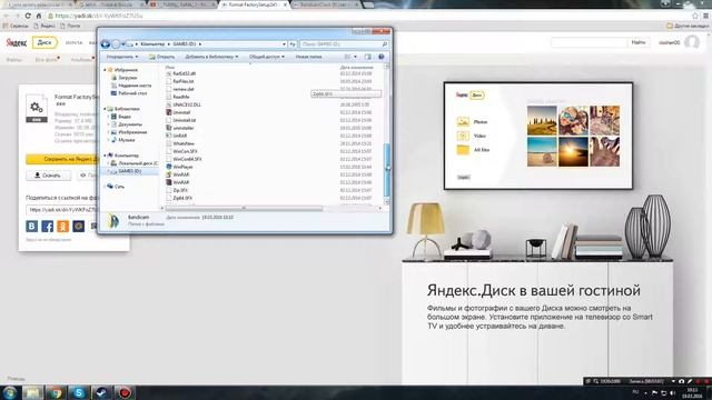 Helper #5 КаК Скачать крякнутый Format Factory )))