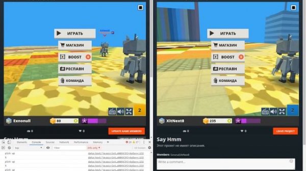 KoGaMa kill & finish hack with JavaScript