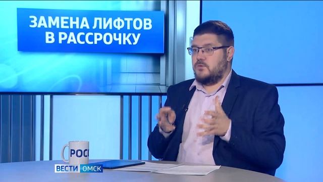 В омских многоэтажках начали устанавливать лифты в рассрочку смотреть онлайн