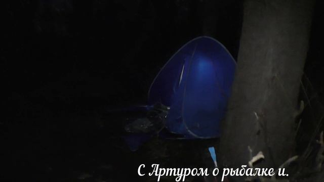 Рыбалка в Запорожье. Лывкова яма 18 Декабря Домаха смотреть онлайн