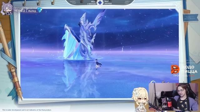 Реакция Глина и Акине на СТРИМ РАЗРАБОТЧИКОВ 4.2 | Финальный ПАТЧ будет ЛУЧШИМ? (Genshin Impact) смотреть онлайн