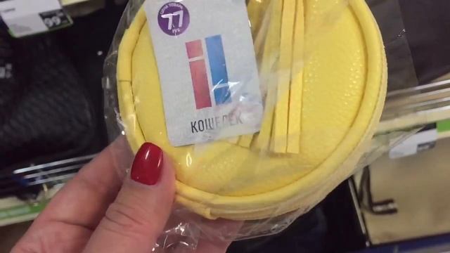 Фикс Прайс /Fix Price /Сентябрь 2018 /Шикарные новинки /