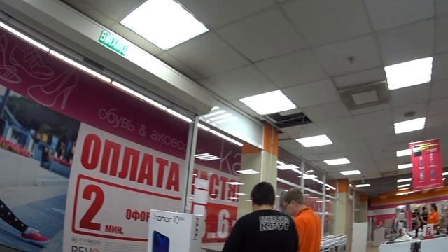 Покупаю PS 4 SLIM магазин Алея отдел ДНС, Хакасия Абакан смотреть онлайн