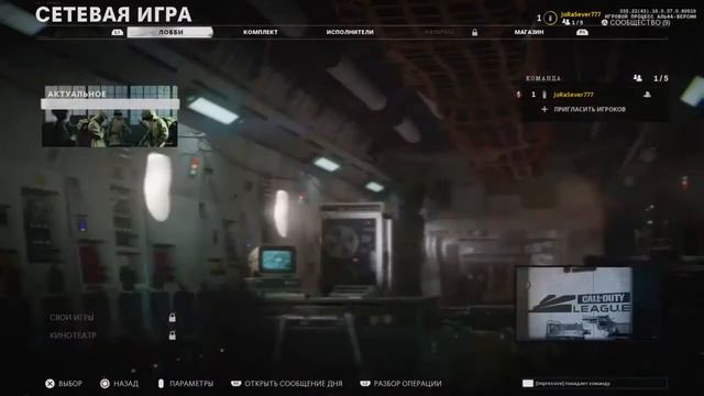 Call of duty Cold war last day alfa PS4. Стрим . Разные режимы смотреть онлайн