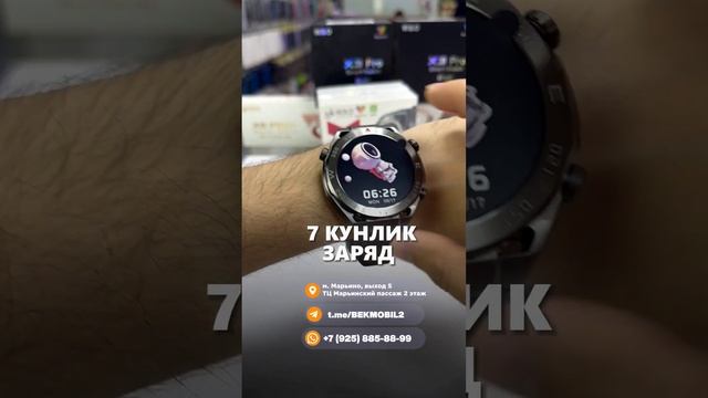 ?SMARTWATCH X5 PRO | НАРХИ :2 350 ₽ #bekmobil #smartwatch #gadgets #asmr смотреть онлайн