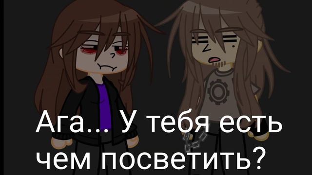 Посвети чем нибудь ||sally face meme|| смотреть онлайн